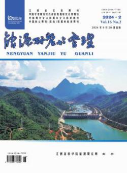 能源研究与管理